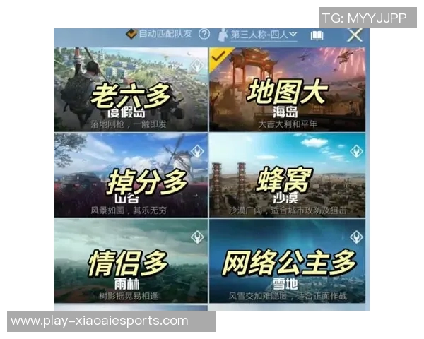 深入分析BLG在和平精英与S15LOL赛事中的比赛经验与战术策略 深入分析BLG在和平精英与S15LOL赛事中的比赛经验与战术策略