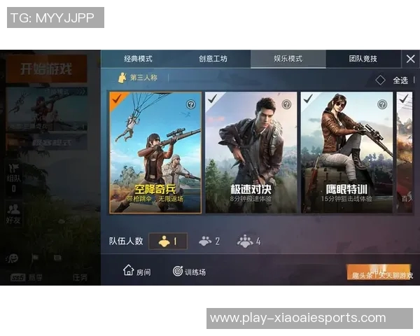 和平精英热点分析FPX战队在S15赛季LOL中的战术转型与表现解读