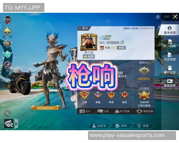 和平精英V5心理素质争议引发热议玩家观点各异引人深思 和平精英V5心理素质争议引发热议玩家观点各异引人深思