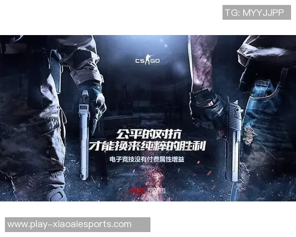 赵敏畅谈CSGO职业生涯与S15电竞赛事的精彩回顾与展望 赵敏畅谈CSGO职业生涯与S15电竞赛事的精彩回顾与展望