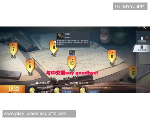 探索和平精英V5版本的强大魅力与全新玩法揭秘 探索和平精英V5版本的强大魅力与全新玩法揭秘