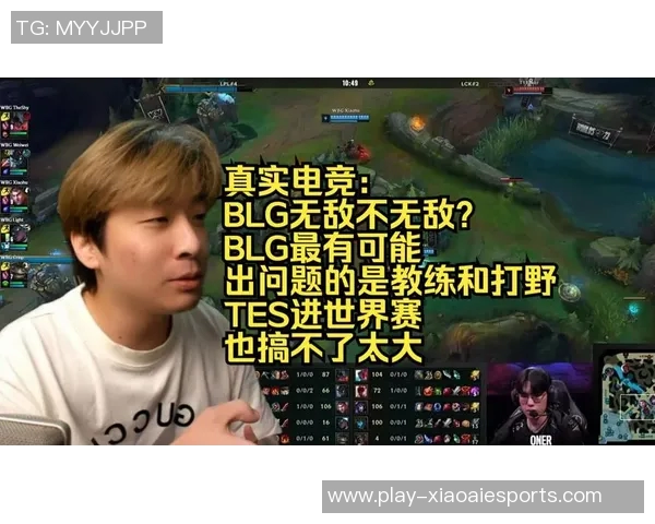 电竞比分世界大师赛特别报道BLG从崛起到辉煌的成长历程揭秘实时数据