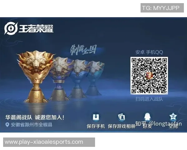 聚焦王者荣耀V5的节奏变化与战术创新探讨实时数据