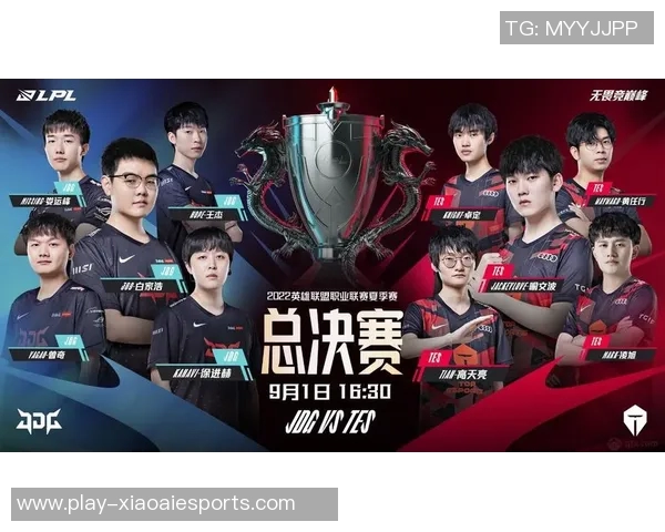 电竞新闻洲际赛特别报道TES战队的拼搏历程与荣耀时刻回顾